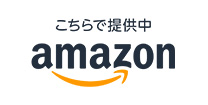 越後の稲穂屋 Amazon